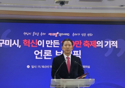 김장호 구미시장, 혁신이 만든 '100만 축제시대' 성과 발표 및 향후 과제 제시