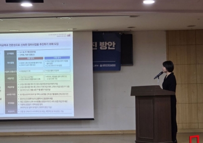 주산연 "주민 수용도 높이는 공공대행형 정비사업제 도입해야"