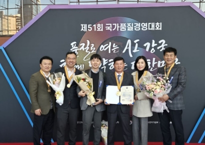 에이텀 "디에스티, 제51회 국가품질경영대회 '대통령상 금상' 수상"