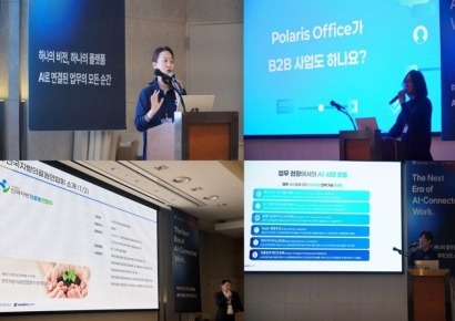 공공·기업 업무, 'AI 기안·공동편집' 하나로… 폴라리스오피스-핸디소프트, 통합 생태계 띄운다