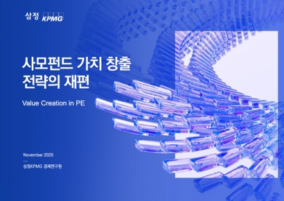 "Private Equity Firms Facing Delayed Exits Must Strengthen Data-Driven Operations"