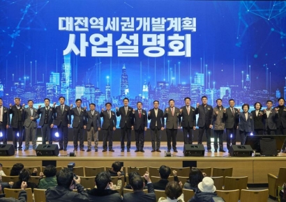 '대전 원도심 부활 신호탄'…한화 건설부문-대전시, 대전역세권 사업설명회 개최