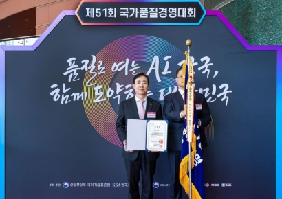 교보생명, 국가품질경영대회 대통령표창 수상