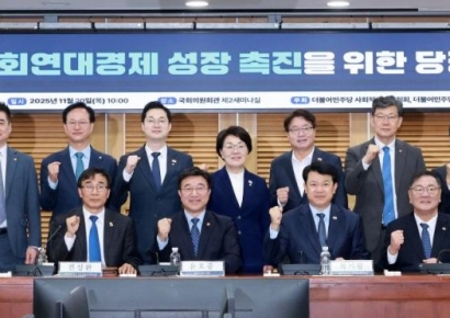 [포토] '사회연대경제 성장 촉진을 위한 당정대협의회'