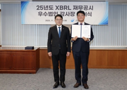 한미반도체, 금감원 재무공시 우수법인 선정