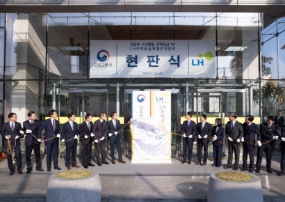 "도심공급 속도↑" 국토부·LH 주택공급 전담조직 신설