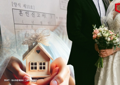 "부동산 때문에 韓 신혼부부 20% 위장미혼" 日 언론 분석