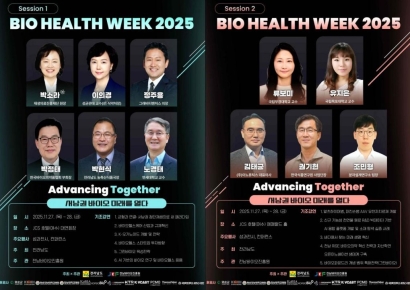 전남바이오진흥원, ‘서남권 바이오헬스 위크 2025’ 개최