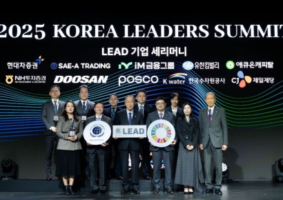 NH투자증권, 2025 유엔글로벌콤팩트 리드그룹 2년연속 선정