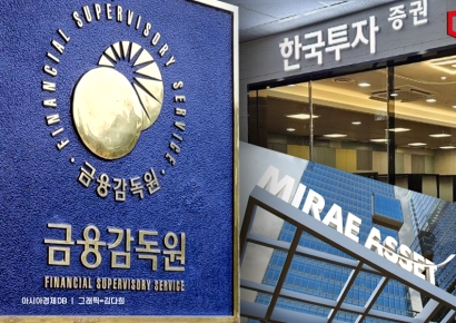 금감원 "무늬만 모험자본 투자 안 돼"… 한투·미래·키움 경영진 소집