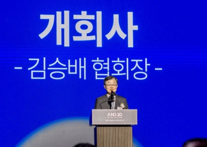 '창립 20년' 부동산개발협회, 새 이름 '한국디벨로퍼협회'로 출발 선언