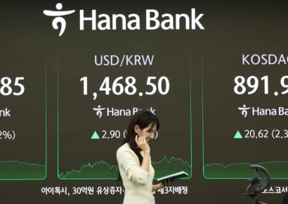 코스피, 2% 가까이 올라 4000선 마감…반도체·전력 등 강세