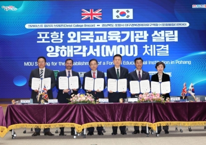 '포항 유학시대' 열린다!… 포항시, 영국 왕립 명문 CCB와 국제학교 설립 MOU 체결