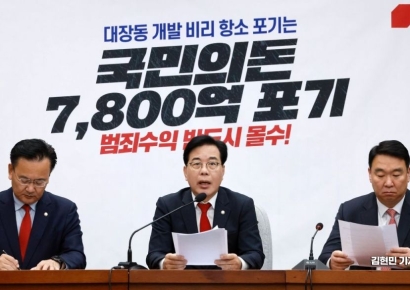 [포토] 송언석 "李정부 공무원 줄 세우기 방지법 추진할 것"