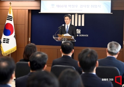 [포토] 박철우 신임 지검장, 박철우 중앙지검장, 내부 성찰 촉구