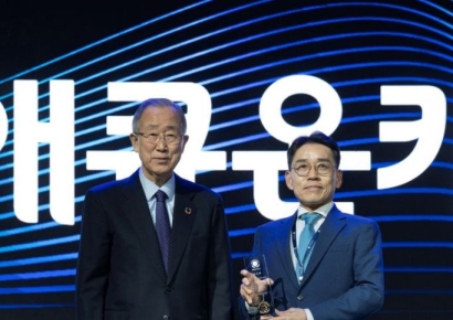 애큐온캐피탈, UNGC 리드기업 2년 연속 선정…"업계 최초"