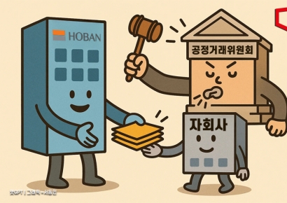 호반건설, ‘벌떼입찰’ 공정위 과징금 243억원 확정