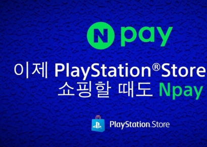 네이버페이, 플레이스테이션 스토어 간편결제 지원…포인트적립 가능