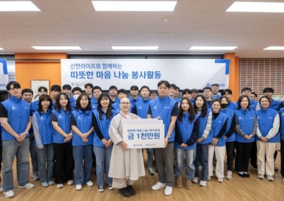 신한라이프, 서울노인복지센터서 어르신 배식봉사
