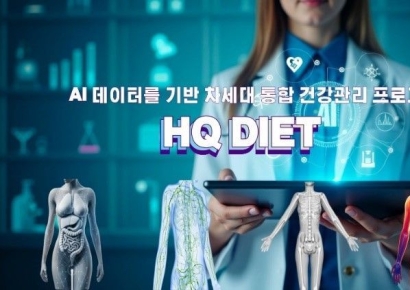 더조각 HQ 다이어트 과정 모집 조기 종료… K-헬스 교육 시장 주목