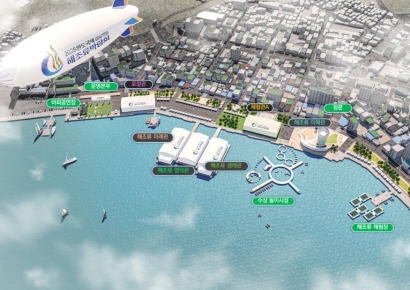 전남도, 2028 완도국제해조류산업박람회 준비 착착
