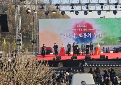 임청각에서 뜨거운 가을의 울림…‘광복 80년·석주 이상룡 국무령 100주년’ 보훈음악회 열리다