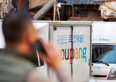 쿠팡 해킹으로 3370만 고객 정보 유출…"결제정보는 안전"