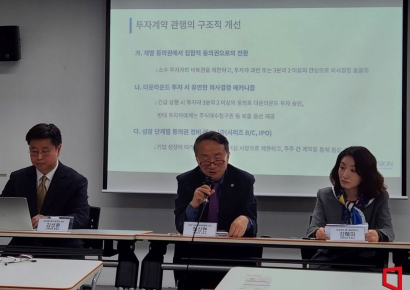 "창업생태계 '생산적금융' 사각지대…연대책임·사전동의권 개선해야"