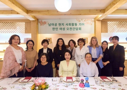 "된장찌개·김치, 한국인 밥상에 가장 자주 올라와"…金여사, 한식행사서 '장 문화' 소개