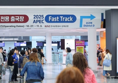 지방 공항서 UAE 직항노선 생긴다