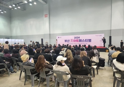 부산 미용 경쟁력 쑥쑥… 부산시, 美아트페스티벌 개최