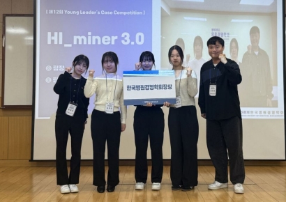 병원행정 자동화 챗봇 개발… 동의대 의료경영, 한국병원경영학회 최고상