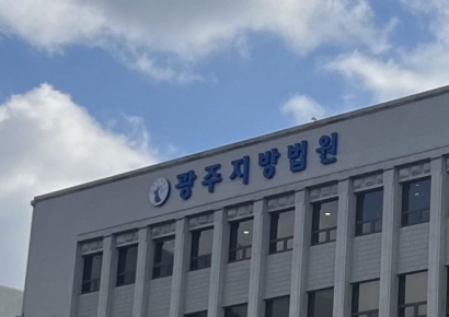 결혼식 10개월 전 예약 취소…법원 "계약금 환급해야"