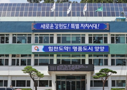 "빨간 속옷 입어" '계엄령 놀이'하며 폭력…미화원 괴롭힌 7급 공무원