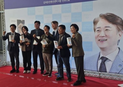 김이강 광주 서구청장, 3년의 기록 공개…출판기념회 열려