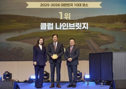 클럽나인브릿지, PLK 선정 국내 골프 코스 1위