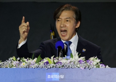 조국 "혁신 대항해 시작…국민 중심 '큰 정치' 선언"