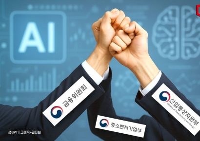 AI 굴기 위해 금융위·산업부·과기부 뭉친다… 국민성장펀드 지원단 신설