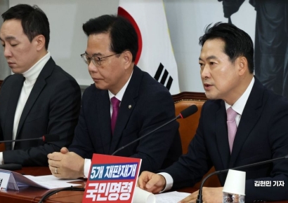 [포토] 국민의힘 “이재명 정부 경제정책으로 원·달러 환율 무너져”