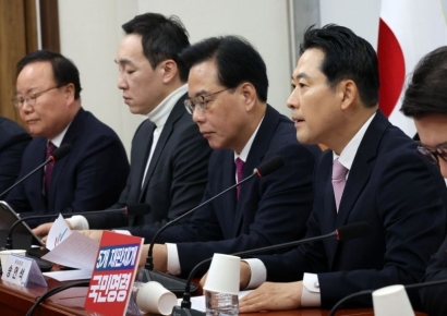 [포토] 국민의힘 "고환율·고물가, 이재명 정부 무능탓"
