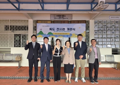 독도 방콕 상륙… 독도박물관, 태국 한복판에 '독도 지킴이' 상설전시관 개관