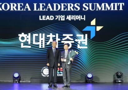 현대차증권, UNGC 한국협회 '2026년 리드 기업' 선정