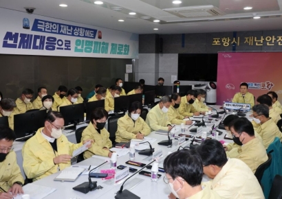 과할 정도의 대응!… 이강덕 포항시장, “동해안 산불 기억해야”