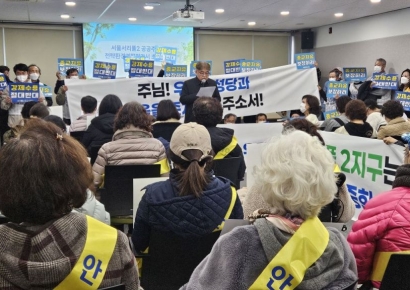 "보상보다 보존 우선"…'그린벨트 해제' 서리풀2지구, 공청회 무산