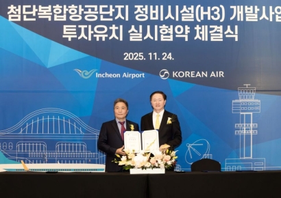대한항공, 인천공항에 신규 정비격납고 건설