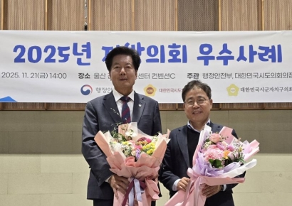 김재준 경북도의원 대표발의 친환경 어구 조례…'우수사례 경진대회' 본선 진출  