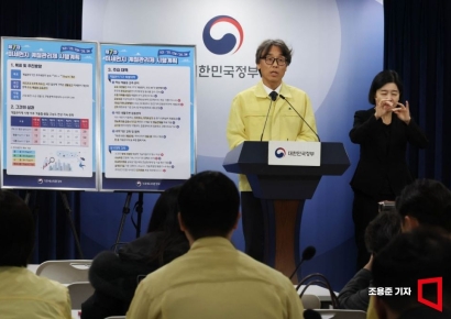 [포토] 금한승 차관, 미세먼지 계절관리제 시행계획 발표