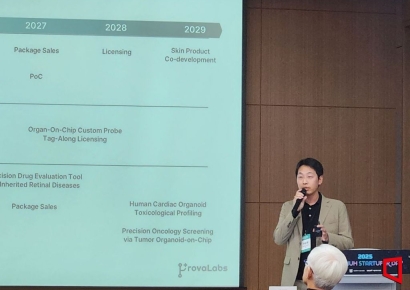 서울대 창업지원단·병원, 제4회 'SNU Startup IR Day' 개최