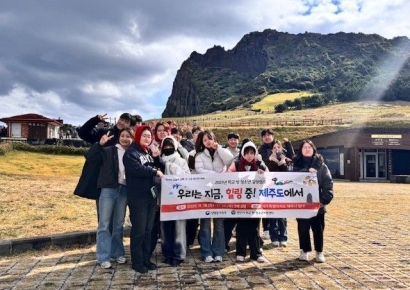 '학교 밖' 편견 깬 飛上… 양산시, 학교밖청소년들과 함께 제주도 힐링캠프