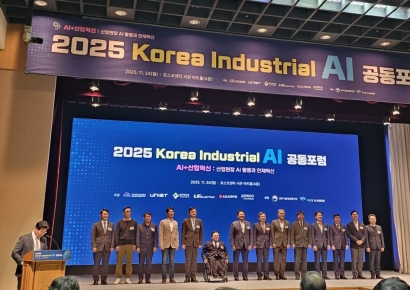  “한국 산업 AI 시계, 전환 속도 높인다”… UNIST, ‘2025 코리아 인더스트리얼 AI포럼’ 성과 발표